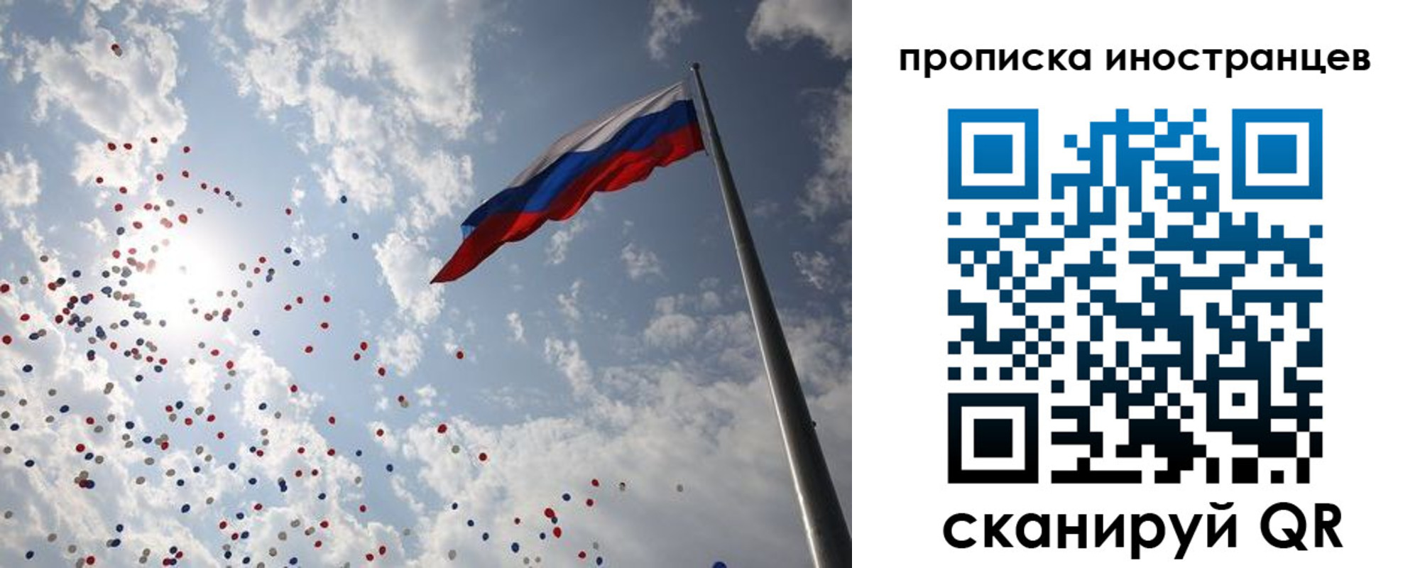 миграционный учет в Камышине